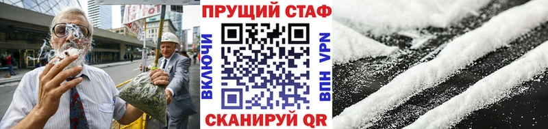 Лсд 25 Глазов