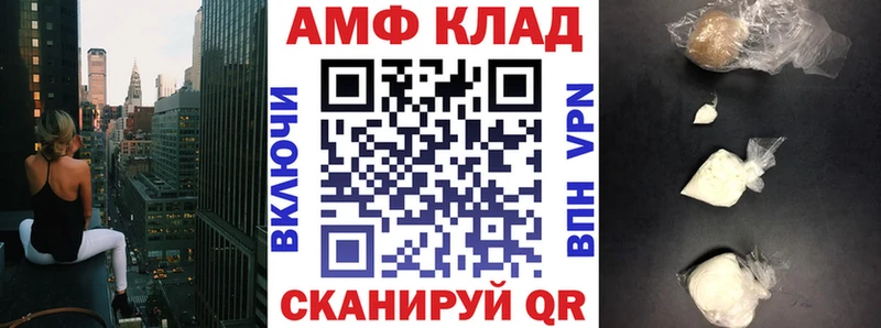 блэк спрут зеркало  Глазов  Амфетамин 98% 