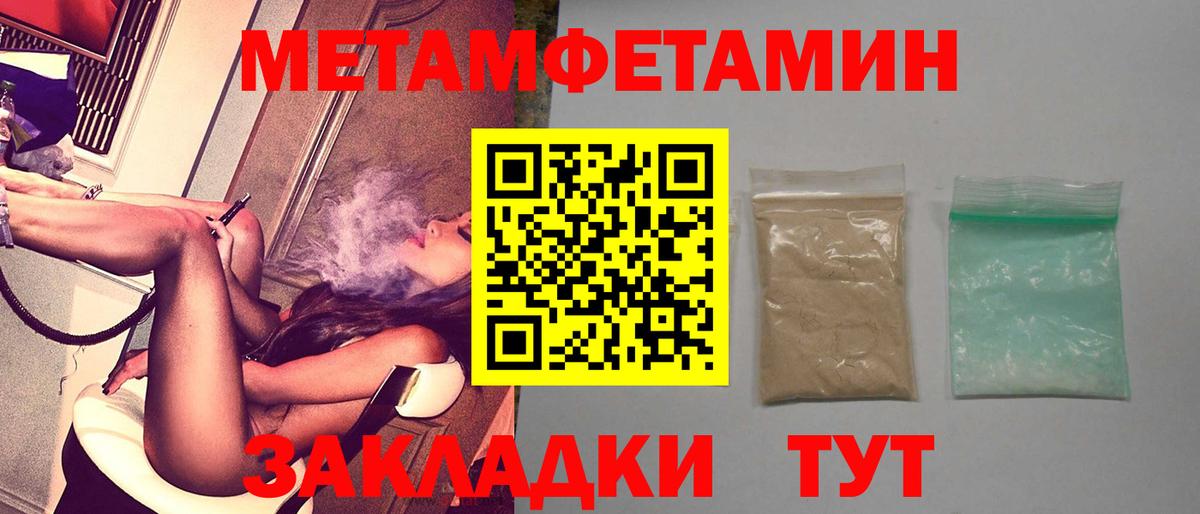 АМФ Розовый Глазов