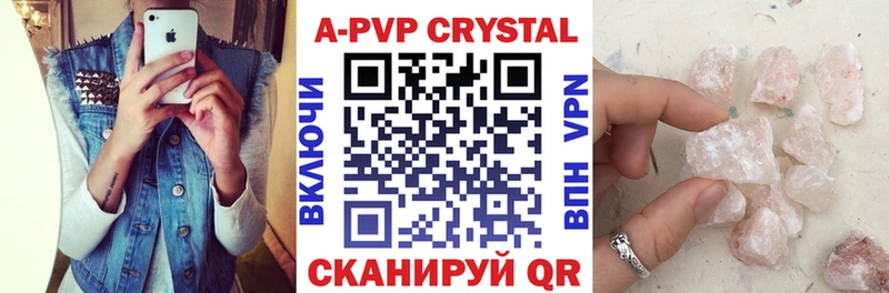 нарко площадка какой сайт  Глазов  Alpha-PVP Соль 