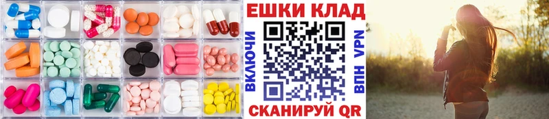 ЭКСТАЗИ Punisher  что такое   гидра сайт  Глазов 