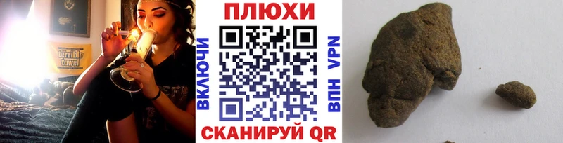 ГАШИШ хэш  omg рабочий сайт  Глазов 