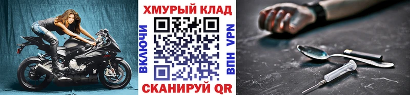 Героин Heroin  ссылка на мегу   Глазов  наркошоп 