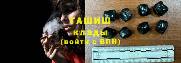 стаф Волосово