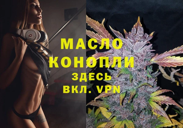 альфа пвп VHQ Володарск