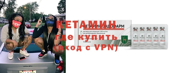 стаф Волосово