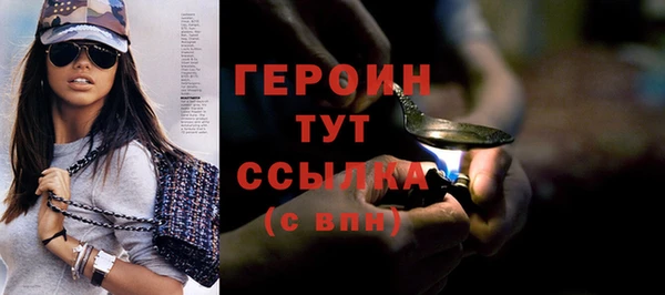 альфа пвп VHQ Володарск