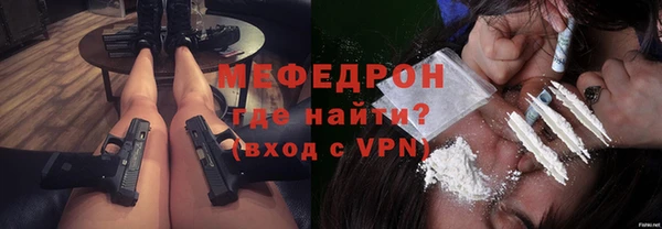 стаф Волосово