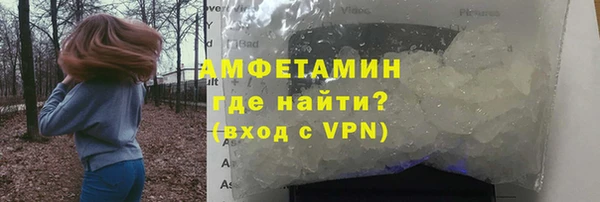 стаф Волосово