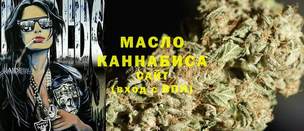 прущие крисы Осинники