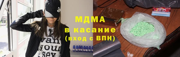 альфа пвп VHQ Володарск