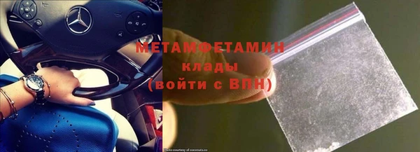 стаф Волосово