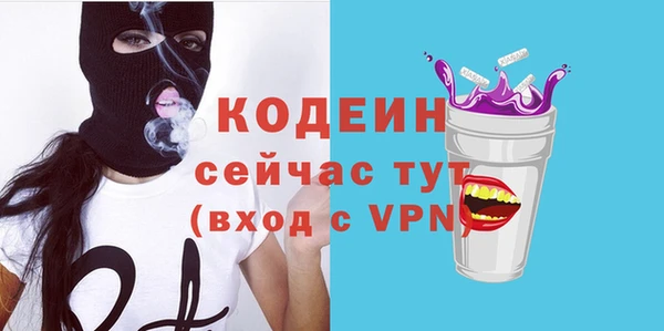 стаф Волосово
