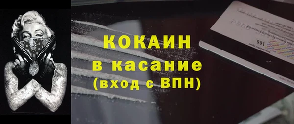 прущая мука Осташков