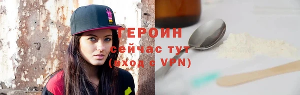стаф Волосово