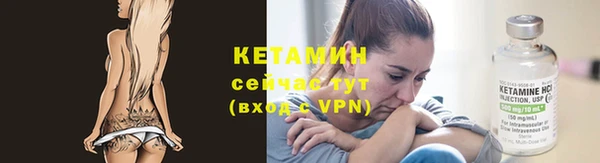 альфа пвп VHQ Володарск