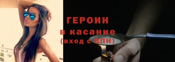 альфа пвп VHQ Володарск