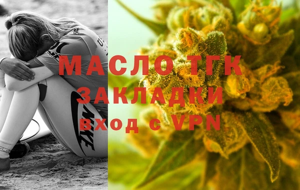 стаф Волосово