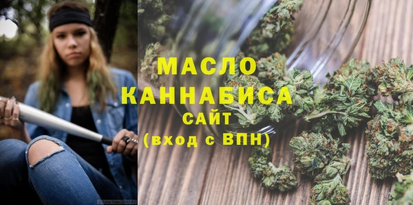 стаф Волосово