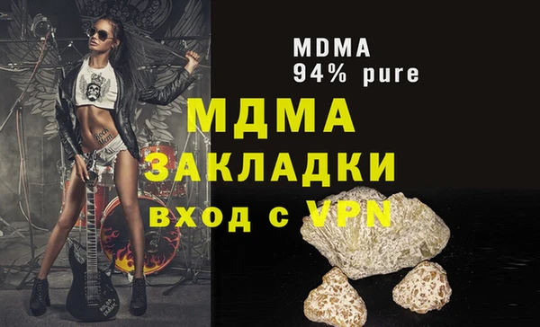 альфа пвп VHQ Володарск
