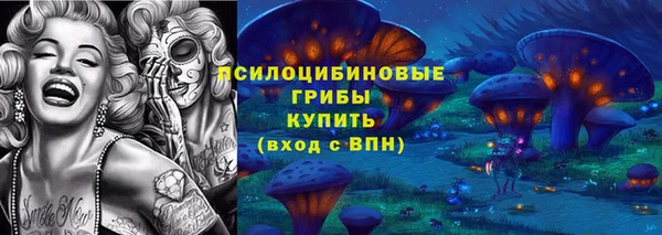 альфа пвп VHQ Володарск