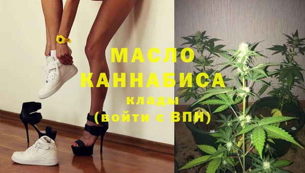стаф Волосово