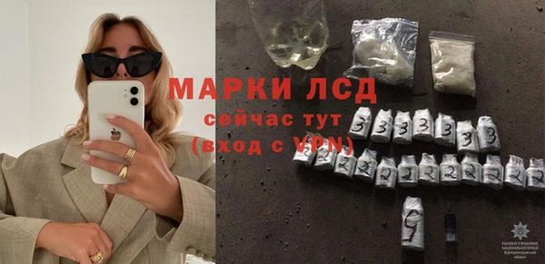каннабис Покачи