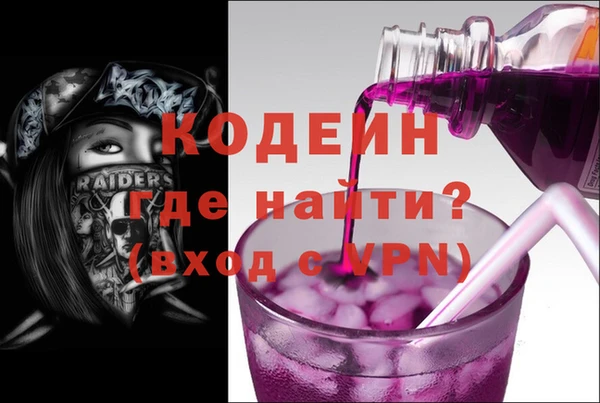 альфа пвп VHQ Володарск