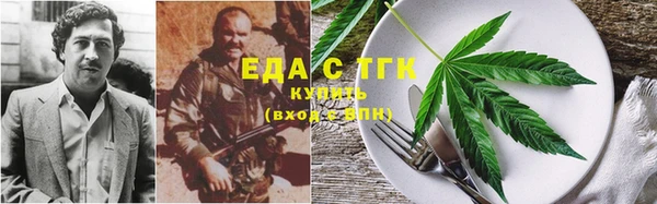 альфа пвп VHQ Володарск