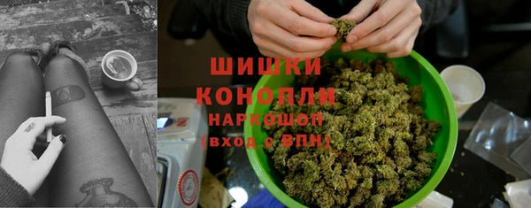 альфа пвп VHQ Володарск