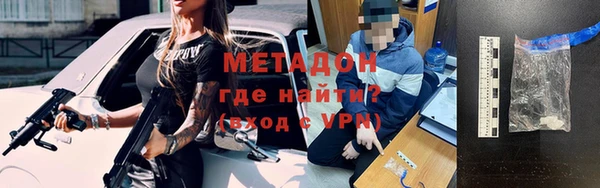 кокаин перу Вяземский