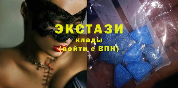 стаф Волосово