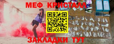 ПСИЛОЦИБИНОВЫЕ ГРИБЫ Пыть-Ях
