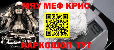 хмурый Пугачёв