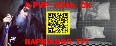 хмурый Пугачёв
