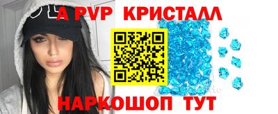 хмурый Пугачёв
