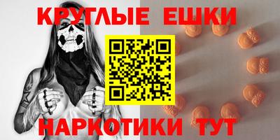 ПСИЛОЦИБИНОВЫЕ ГРИБЫ Пыть-Ях