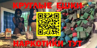 ПСИЛОЦИБИНОВЫЕ ГРИБЫ Пыть-Ях