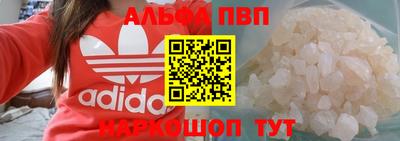 ПСИЛОЦИБИНОВЫЕ ГРИБЫ Пыть-Ях