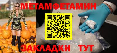 хмурый Пугачёв