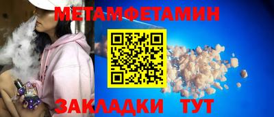 ПСИЛОЦИБИНОВЫЕ ГРИБЫ Пыть-Ях