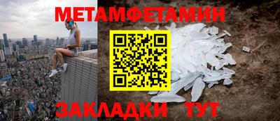 ПСИЛОЦИБИНОВЫЕ ГРИБЫ Пыть-Ях