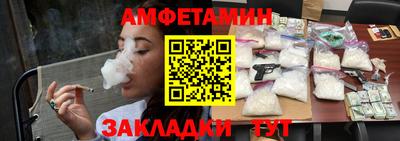 хмурый Пугачёв