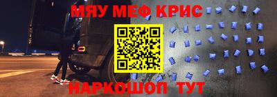 mdpv Пушкино