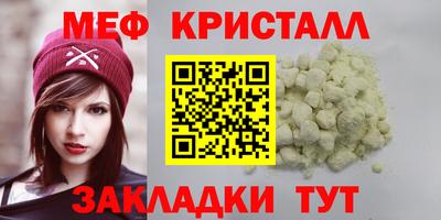 mdpv Пушкино