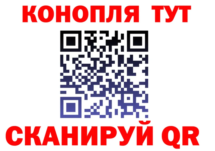 Cannafood марихуана tor площадка kraken Глазов