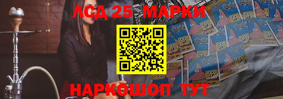 ЛСД экстази ecstasy  ЛСД экстази кислота  Глазов  Вход с VPN 
