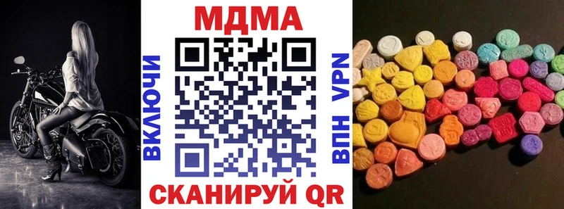 OMG как войти  даркнет клад  МДМА молли  Глазов 