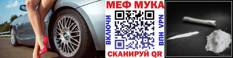 где купить наркотик  Глазов  мега маркетплейс  Мефедрон 4 MMC 