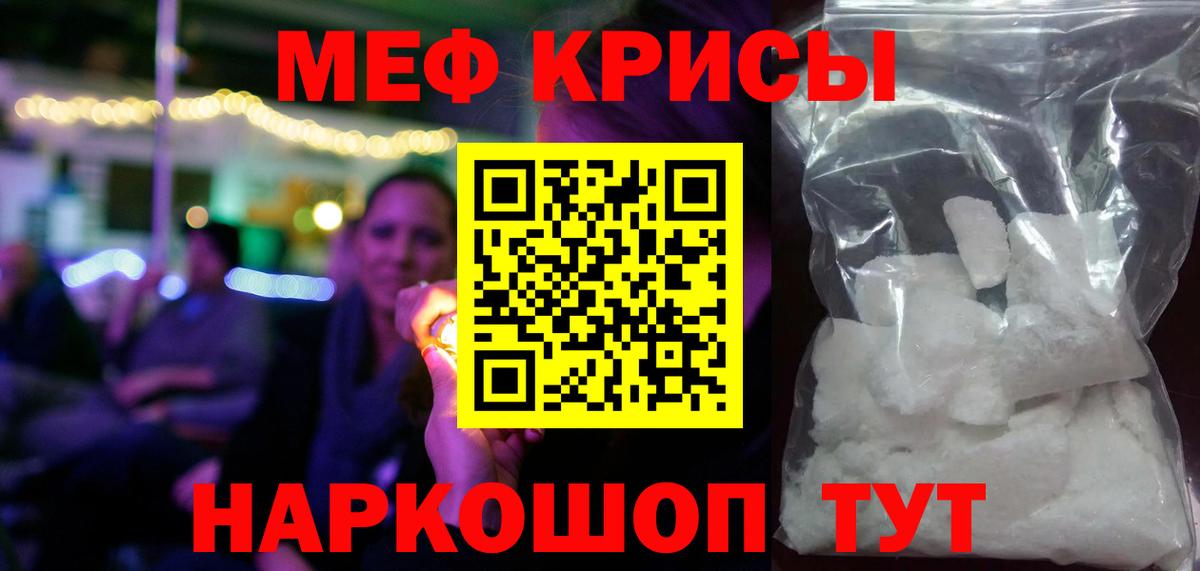 МЕФ Глазов